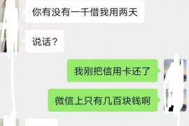 柳州如何避免债务纠纷？专业追讨公司教您应对之策