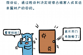 柳州专业讨债公司，追讨消失的老赖